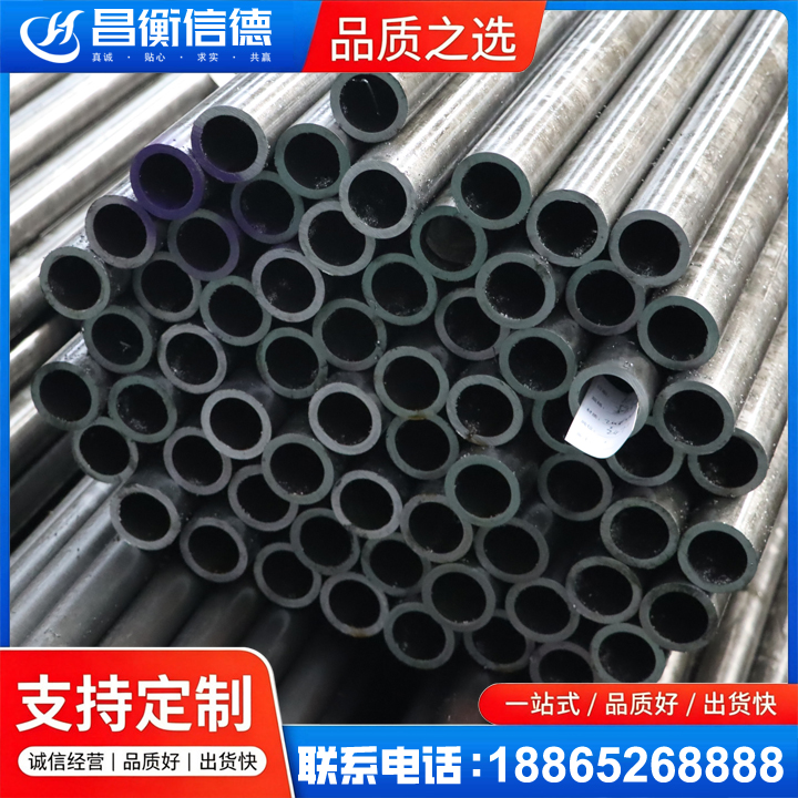 金门20cr精密钢管