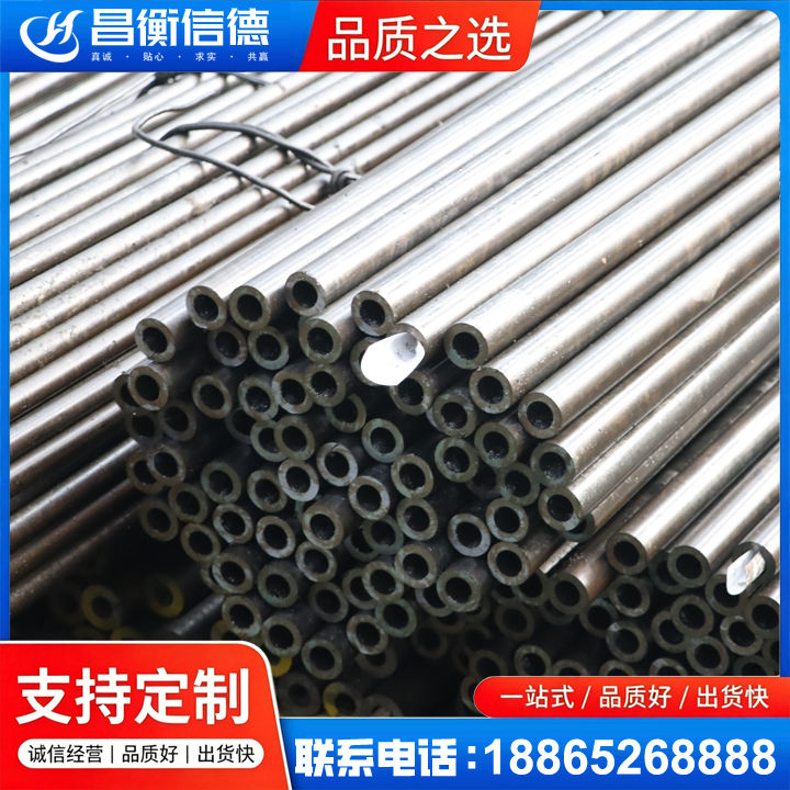 金门液压油缸用精密钢管