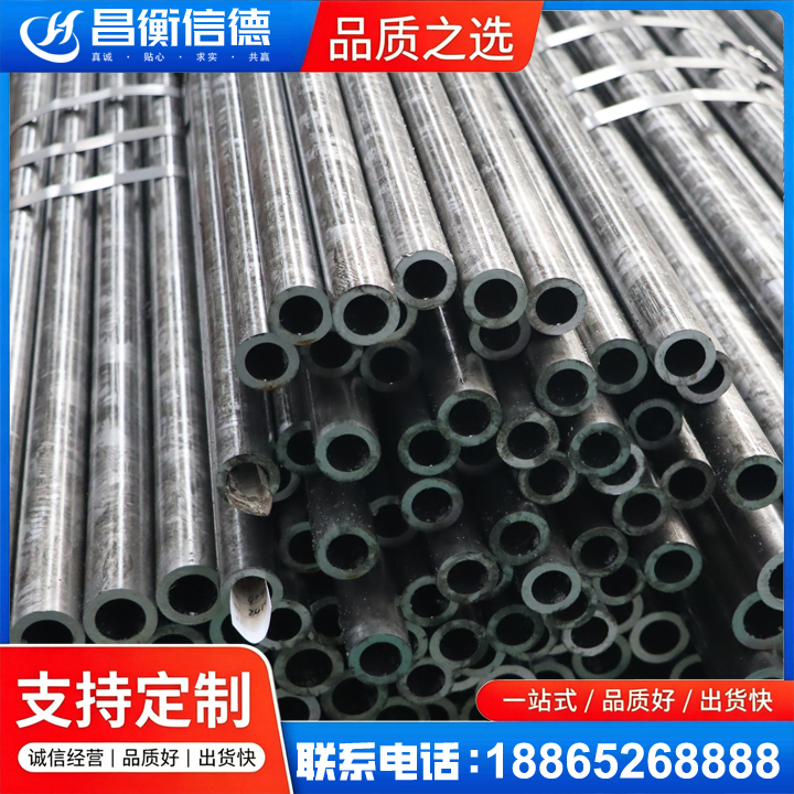金门45#精密钢管