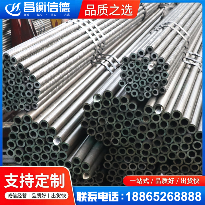 金门光亮精密钢管